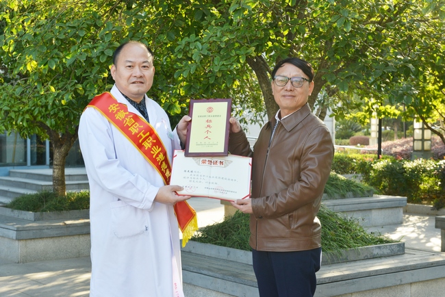 致敬奮斗的杏林人——我院多部門（個人）榮獲省市各級工會系統(tǒng)表彰(圖8)