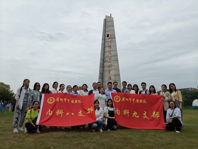 內(nèi)八內(nèi)九支部赴板子磯渡江戰(zhàn)役紀(jì)念館開展主題黨日活動(圖10)