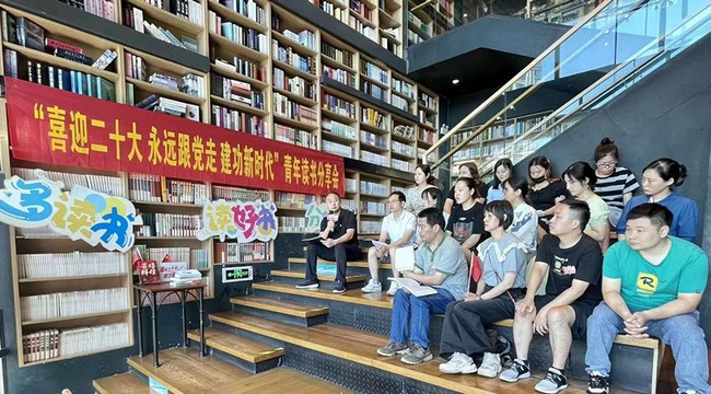 院團(tuán)委組織開展“喜迎二十大 永遠(yuǎn)跟黨走 建功新時(shí)代” 青年讀書分享會(圖3)