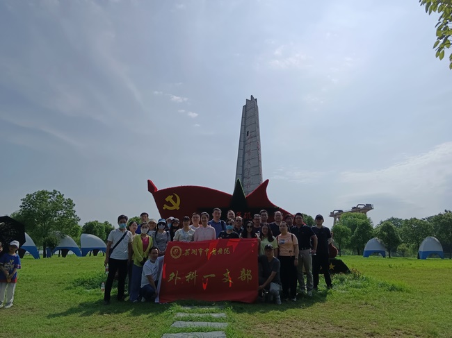 傳承紅色基因  弘揚(yáng)“渡江第一船”精神——蕪湖市中醫(yī)醫(yī)院外科一支部開展黨建活動(dòng)(圖2)