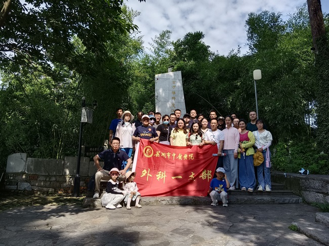 傳承紅色基因  弘揚(yáng)“渡江第一船”精神——蕪湖市中醫(yī)醫(yī)院外科一支部開展黨建活動(dòng)(圖4)