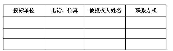 比價公告(圖1)