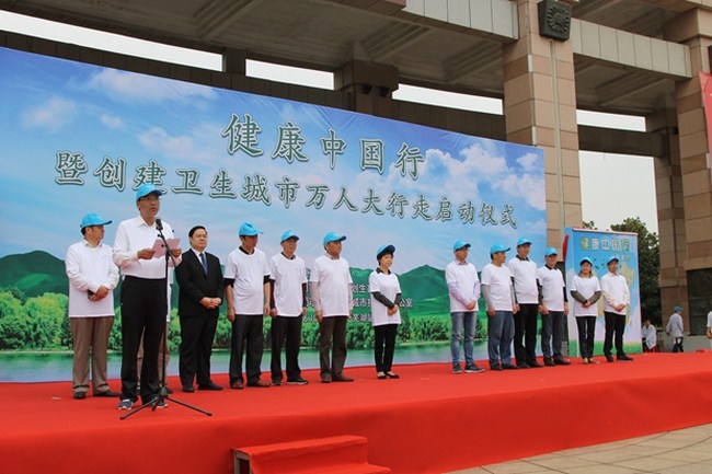 我院參加2016年“健康中國行”暨 創(chuàng)建省級衛(wèi)生城市萬人大行走活動(dòng)(圖1)