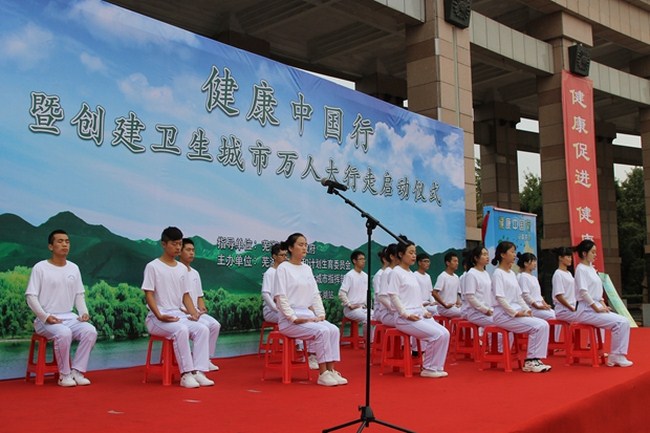 我院參加2016年“健康中國行”暨 創(chuàng)建省級衛(wèi)生城市萬人大行走活動(dòng)(圖3)