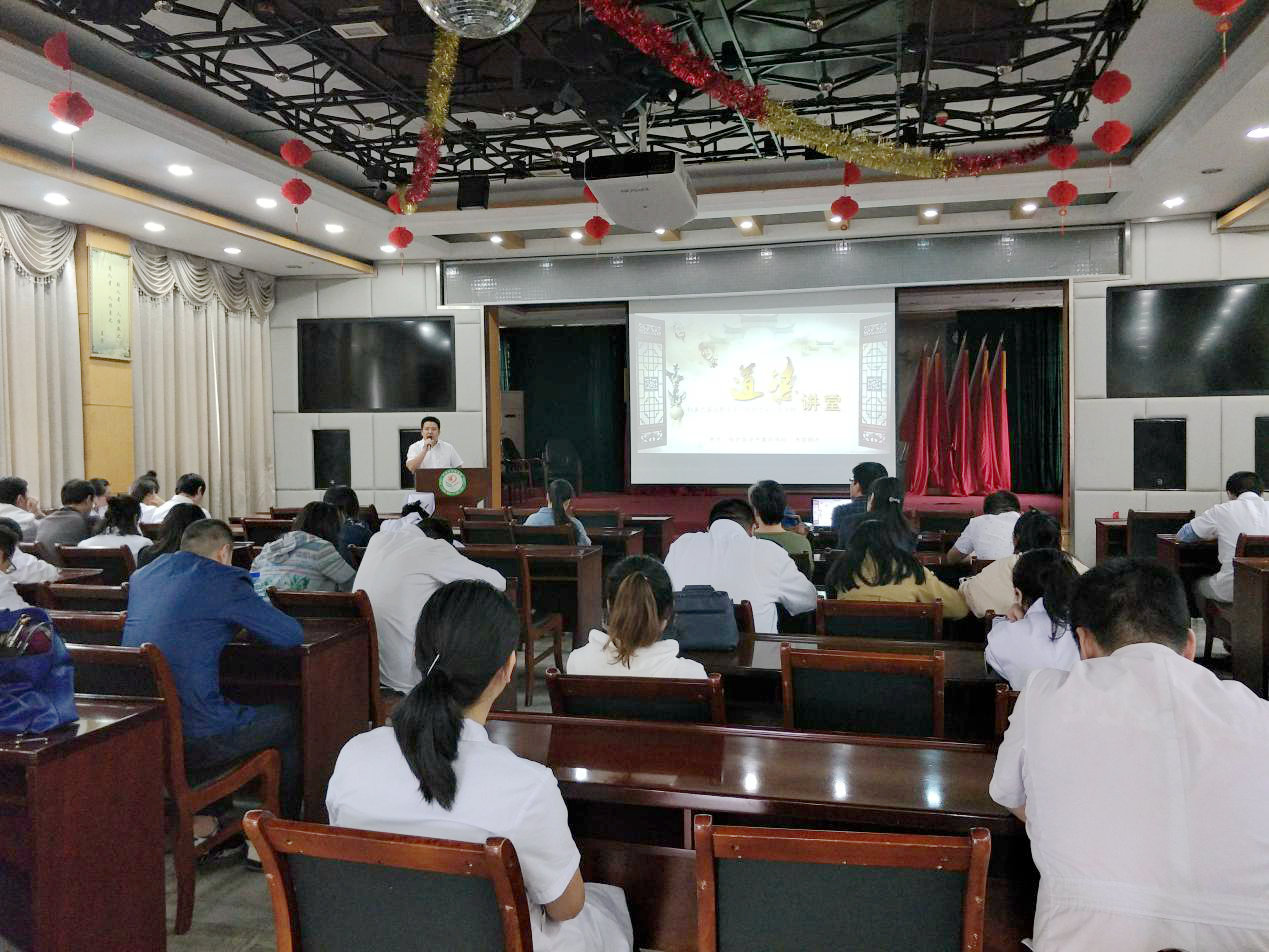 “甘于奉獻(xiàn)、救死扶傷，弘揚(yáng)社會(huì)正能量” ——蕪湖市中醫(yī)醫(yī)院第三期道德講堂開講(圖1)