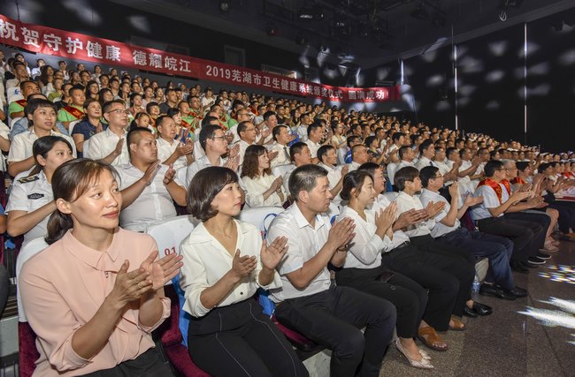 守護健康 德耀皖江——我院在蕪湖市衛(wèi)生健康系統(tǒng)頒獎儀式中獲得多個獎項(圖2)