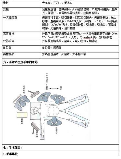 圖片2 (復(fù)制).jpg